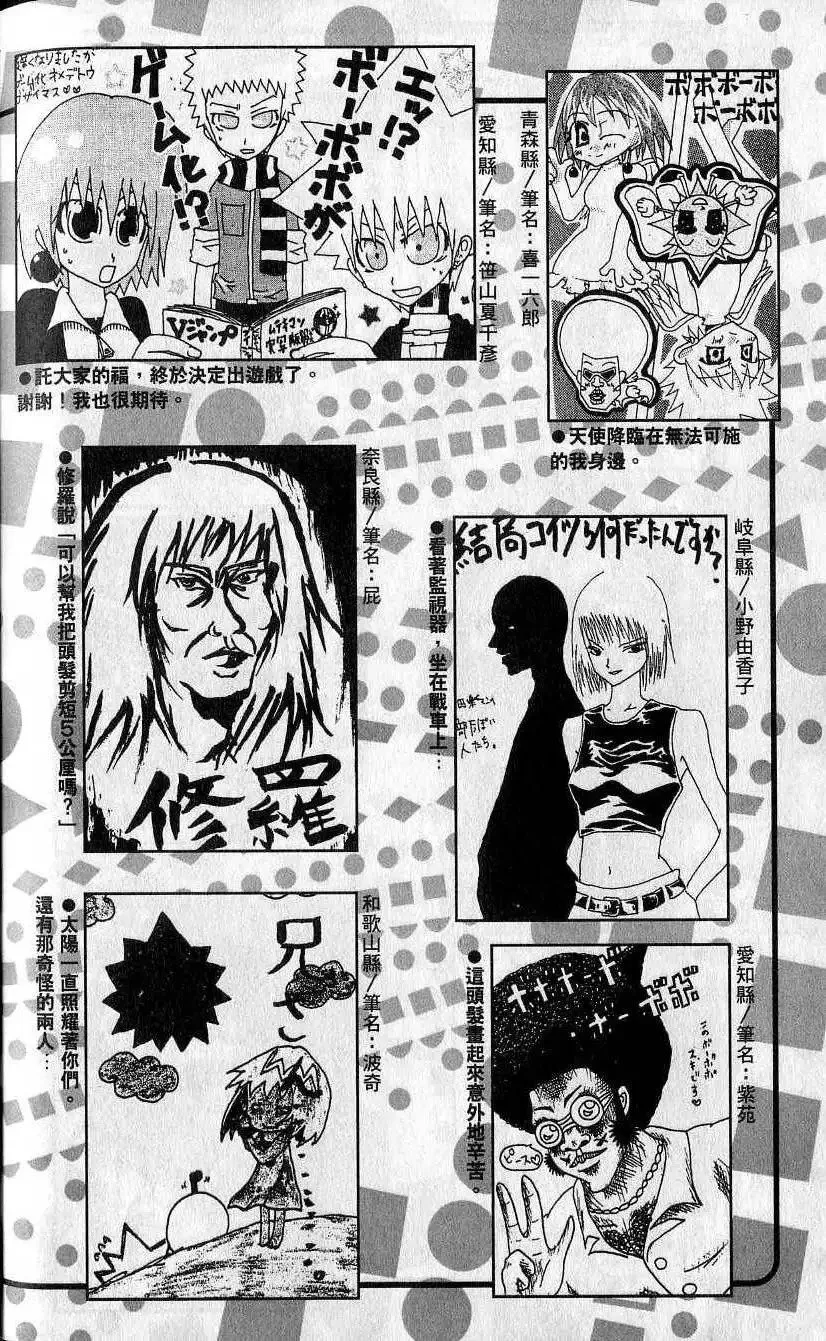 第07卷 第185页