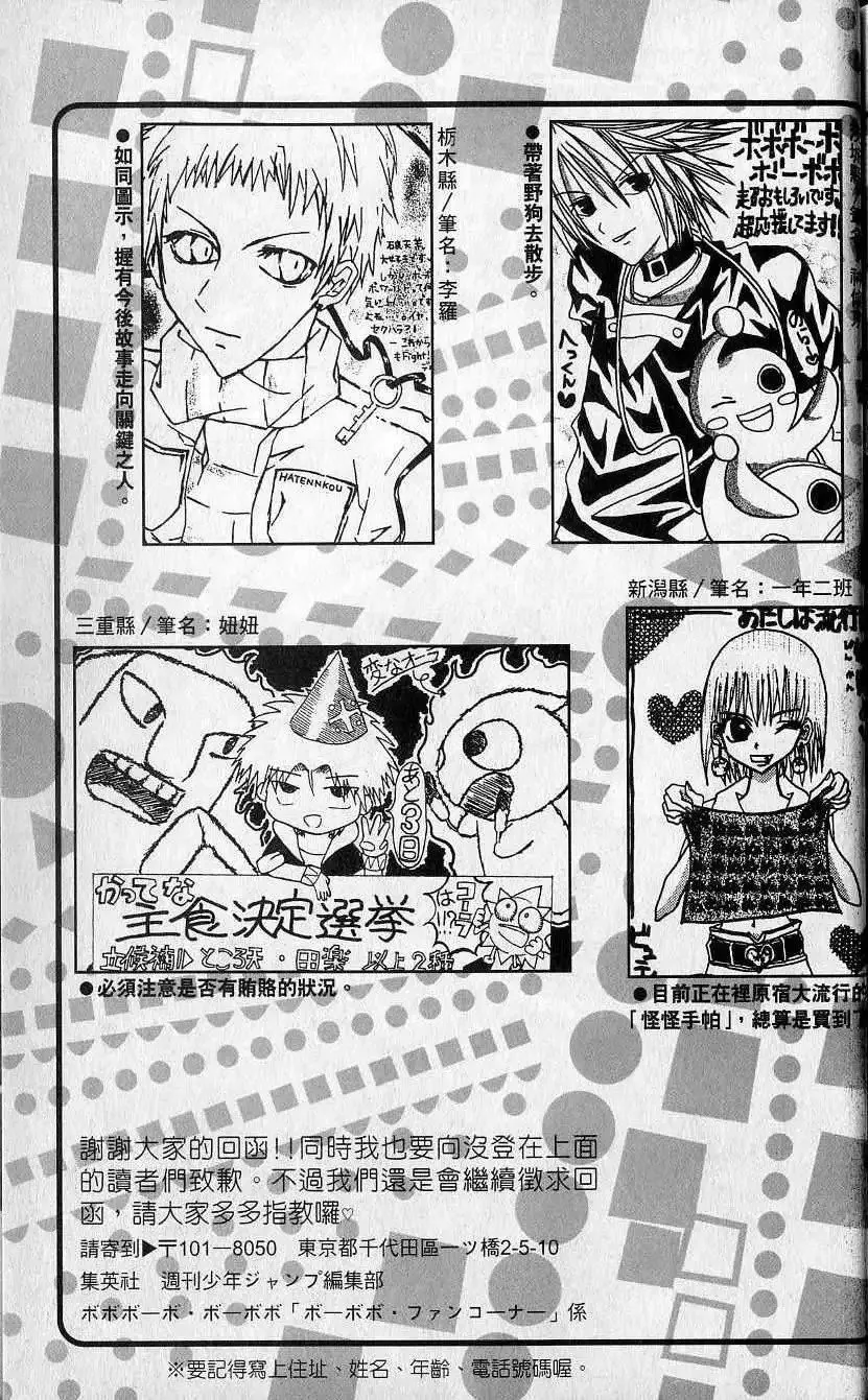 第07卷 第188页