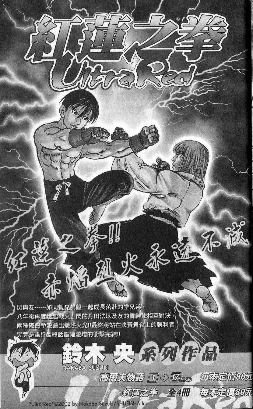 第07卷 第190页