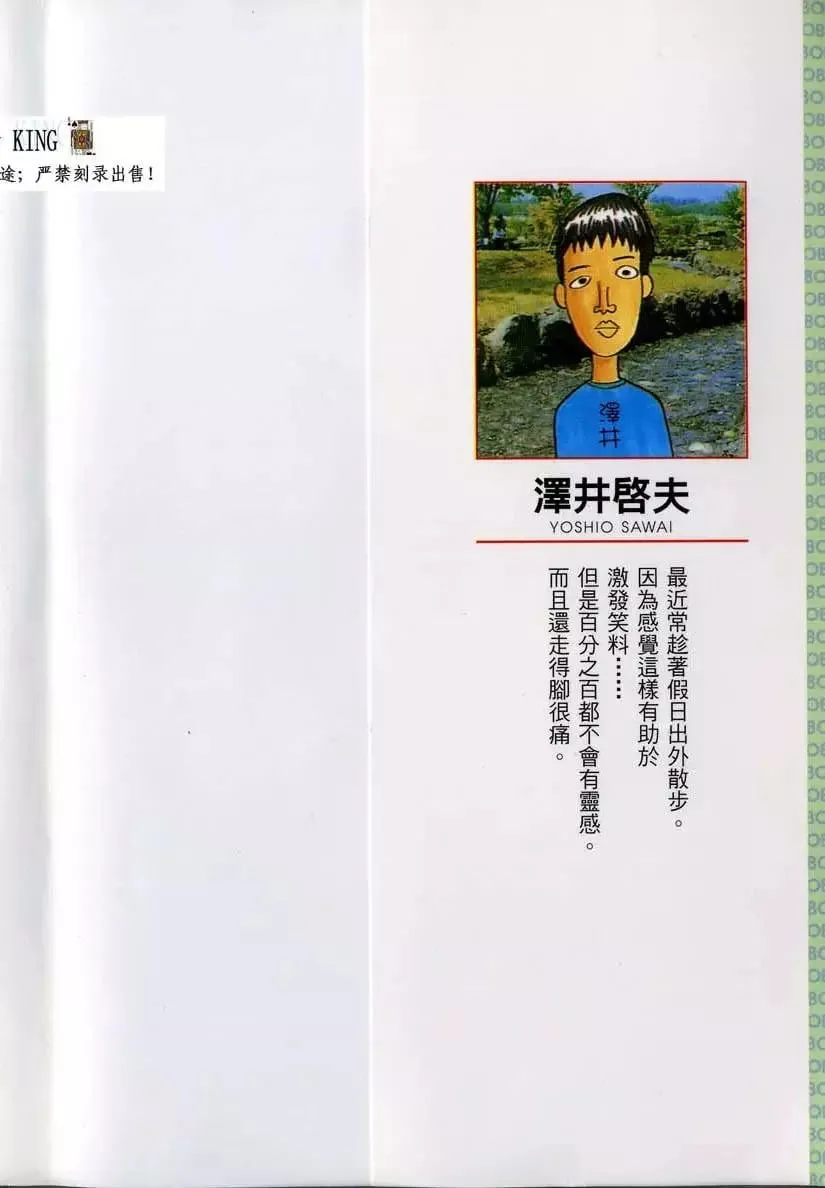 第08卷 第2页