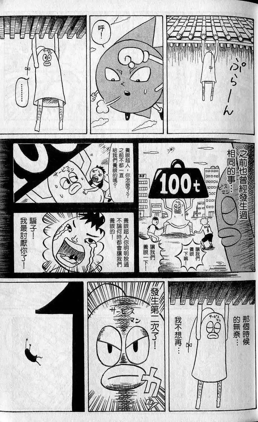 第08卷 第12页