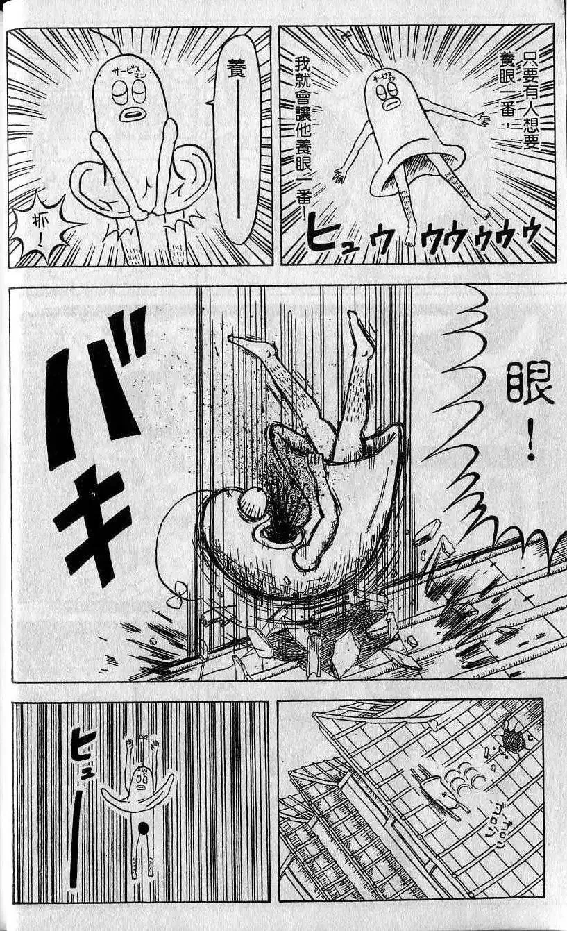 第08卷 第13页