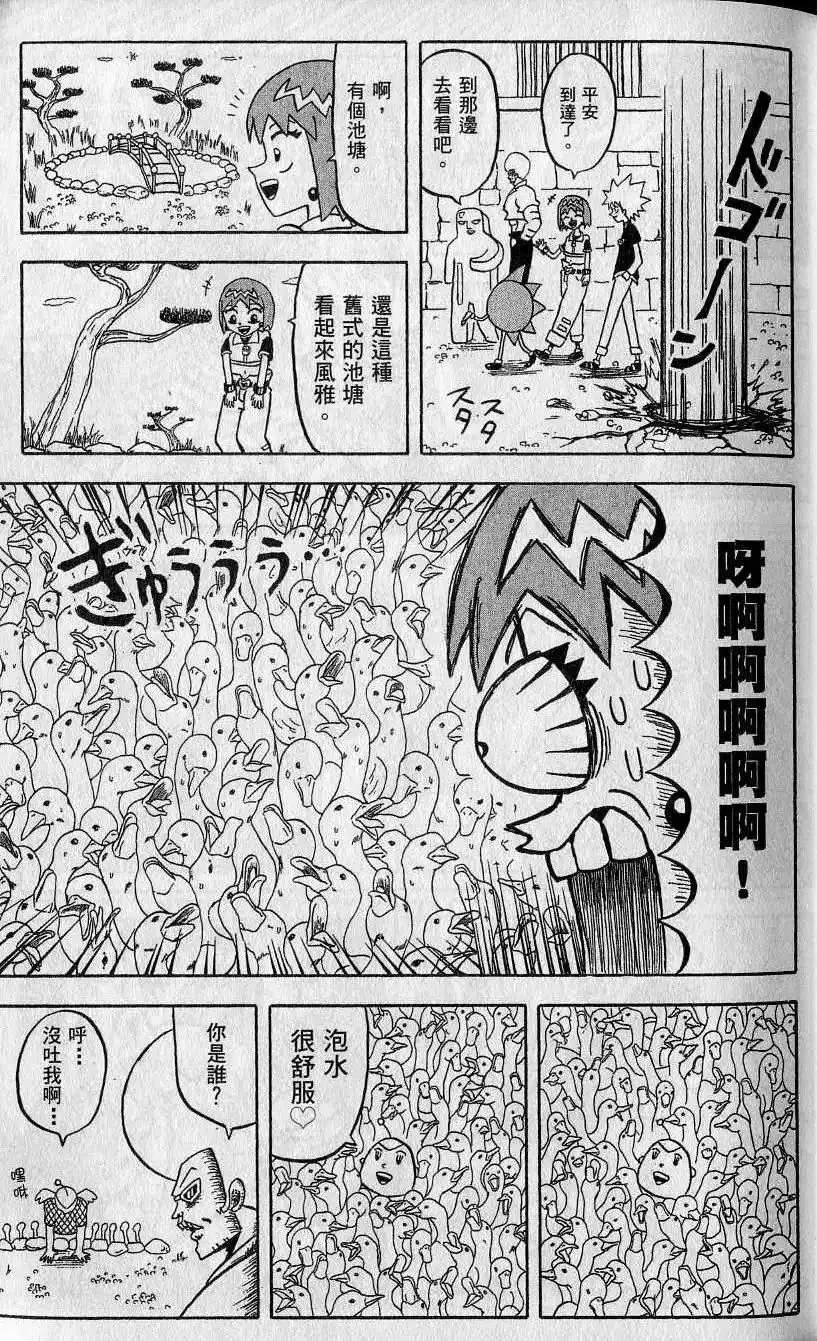 第08卷 第14页