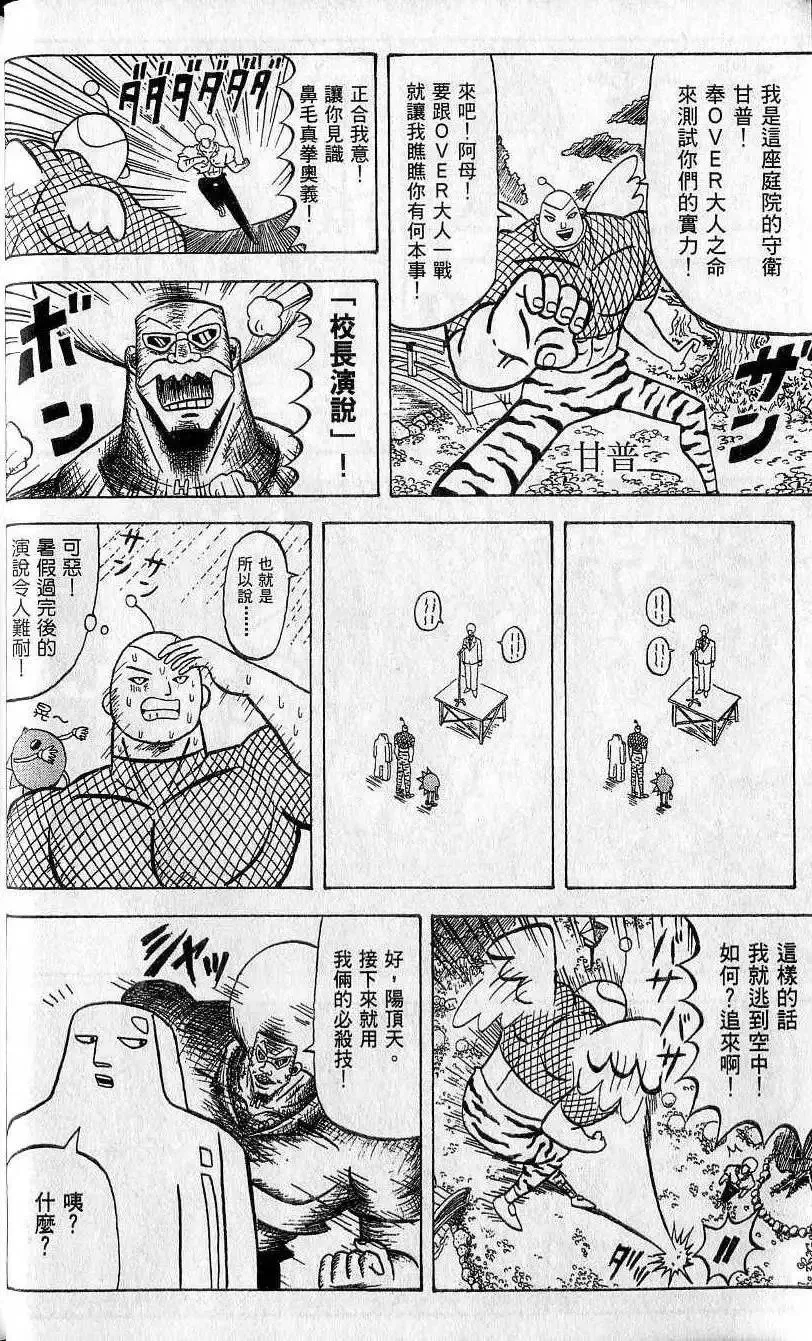 第08卷 第15页