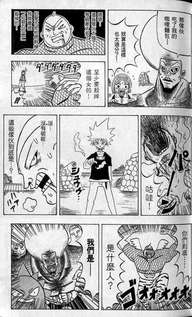 第08卷 第20页