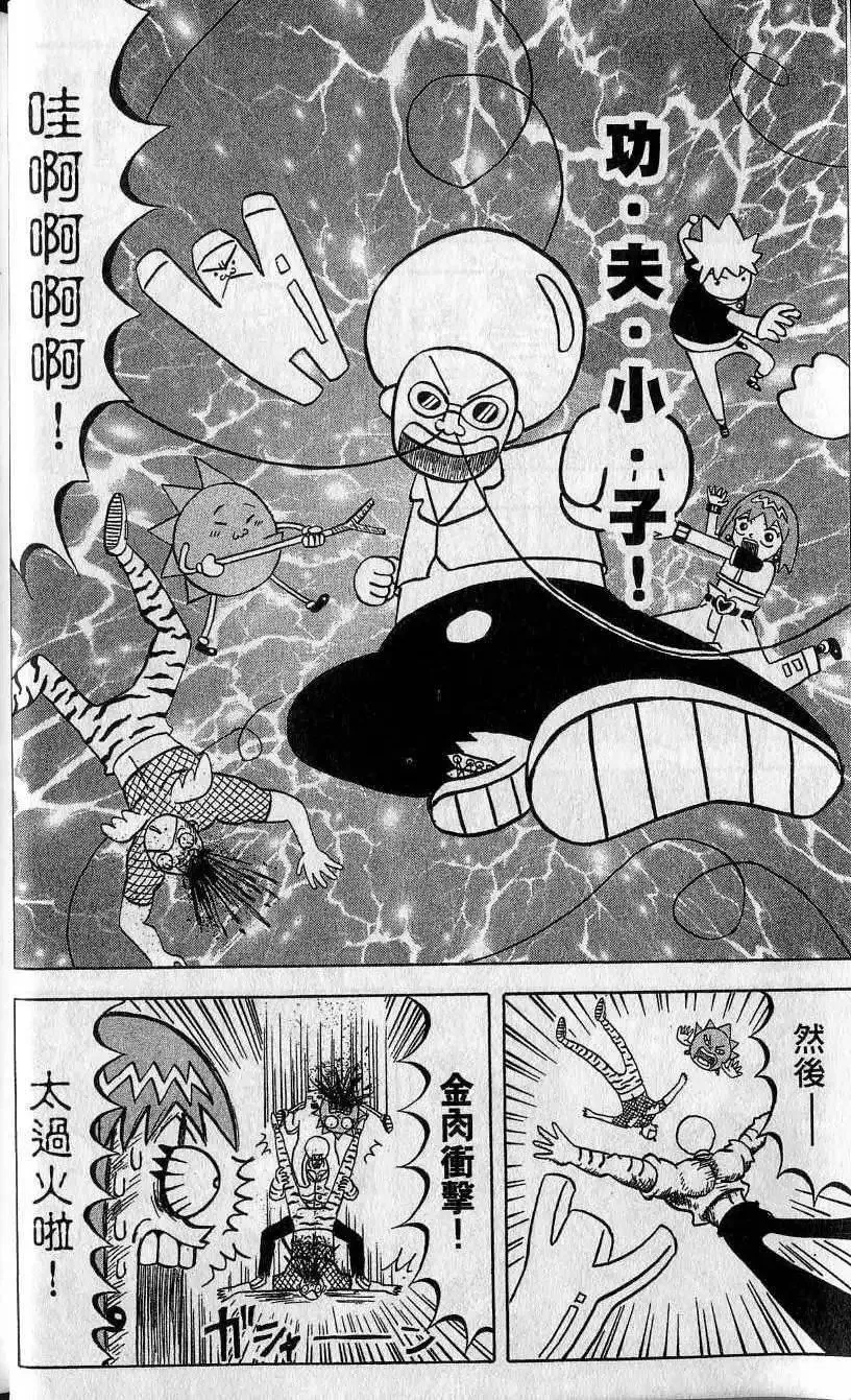 第08卷 第21页