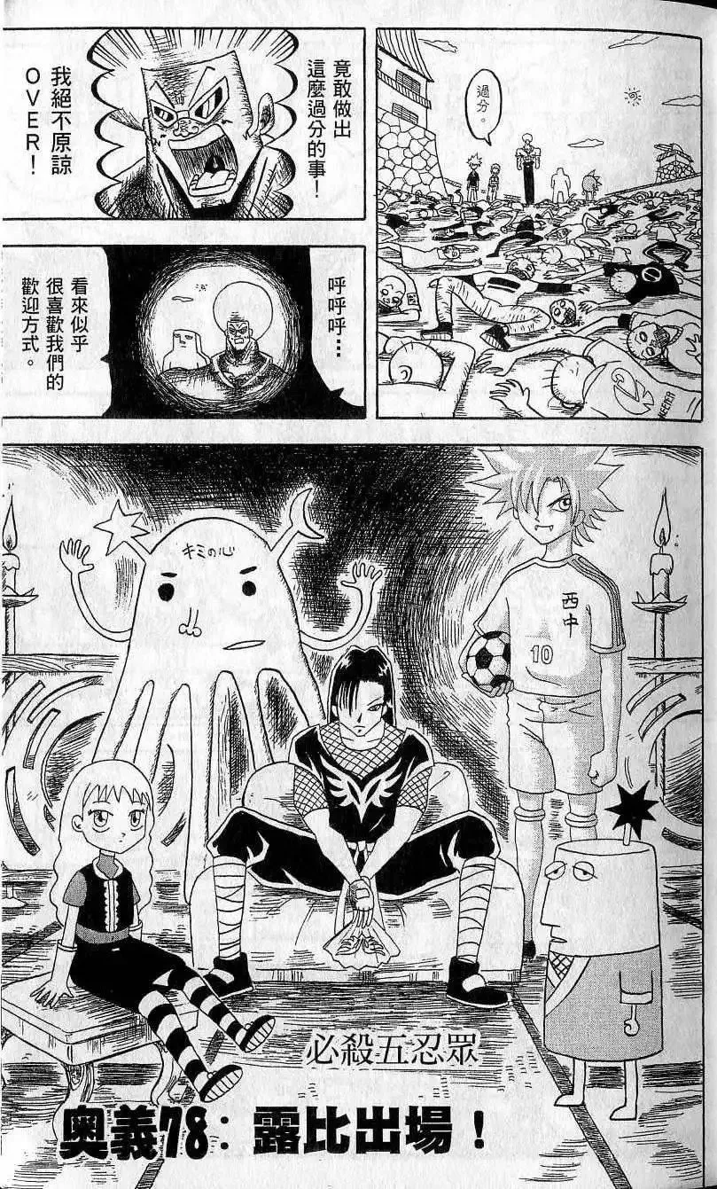 第08卷 第24页