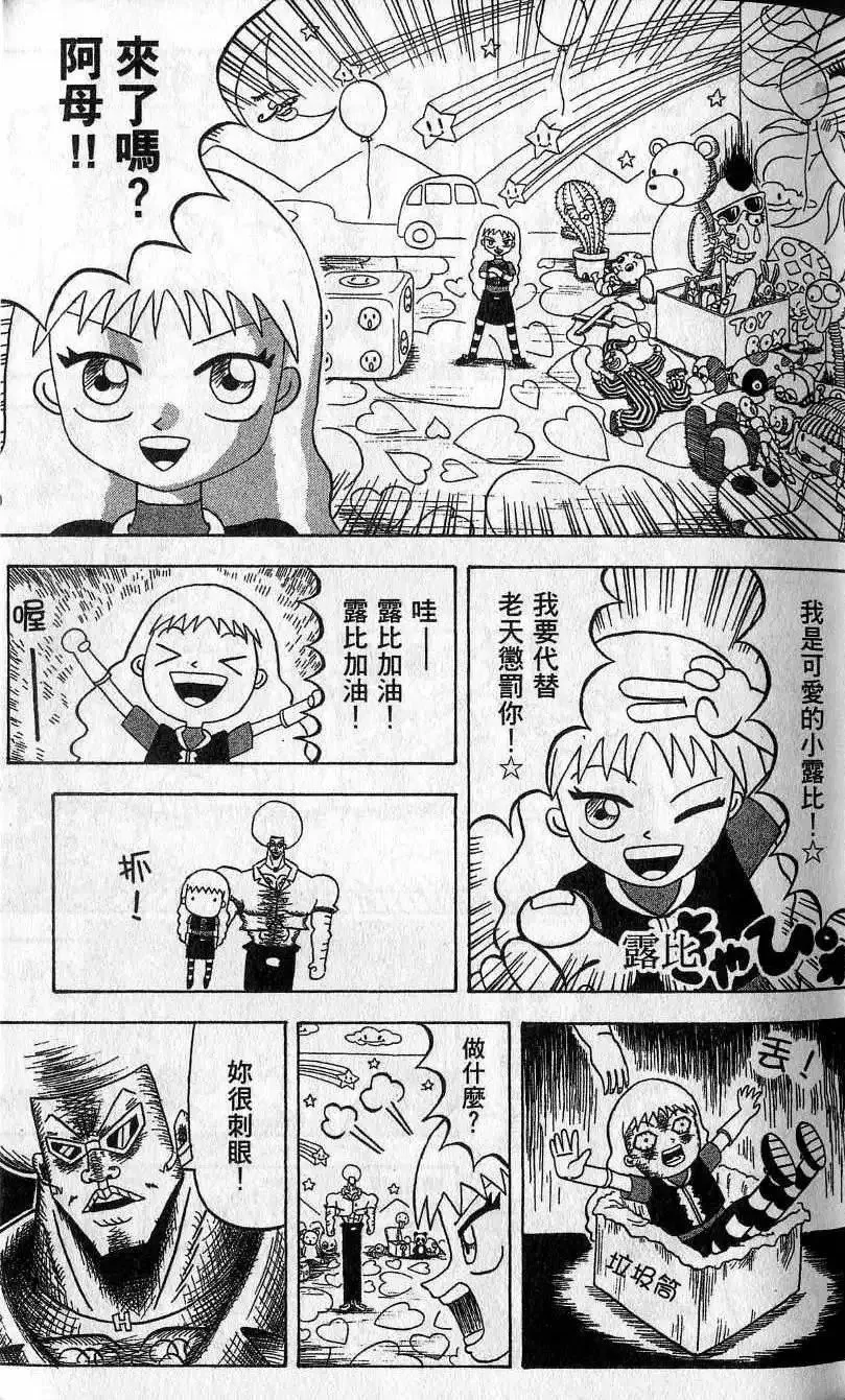 第08卷 第26页