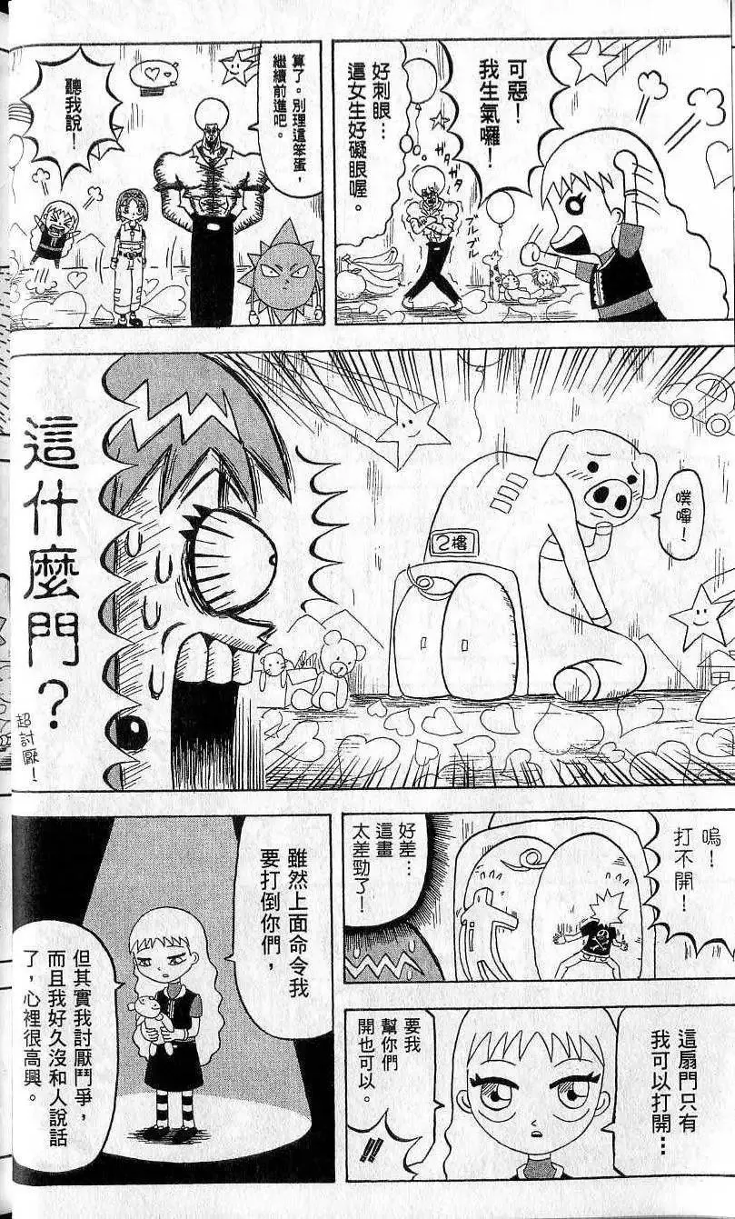 第08卷 第27页