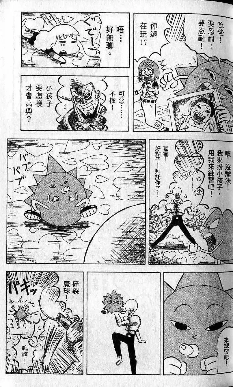 第08卷 第30页