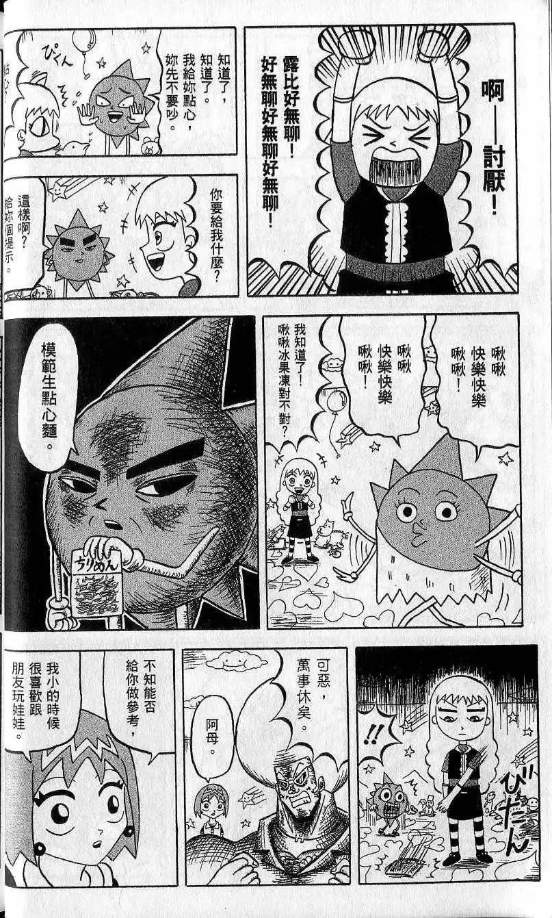 第08卷 第31页