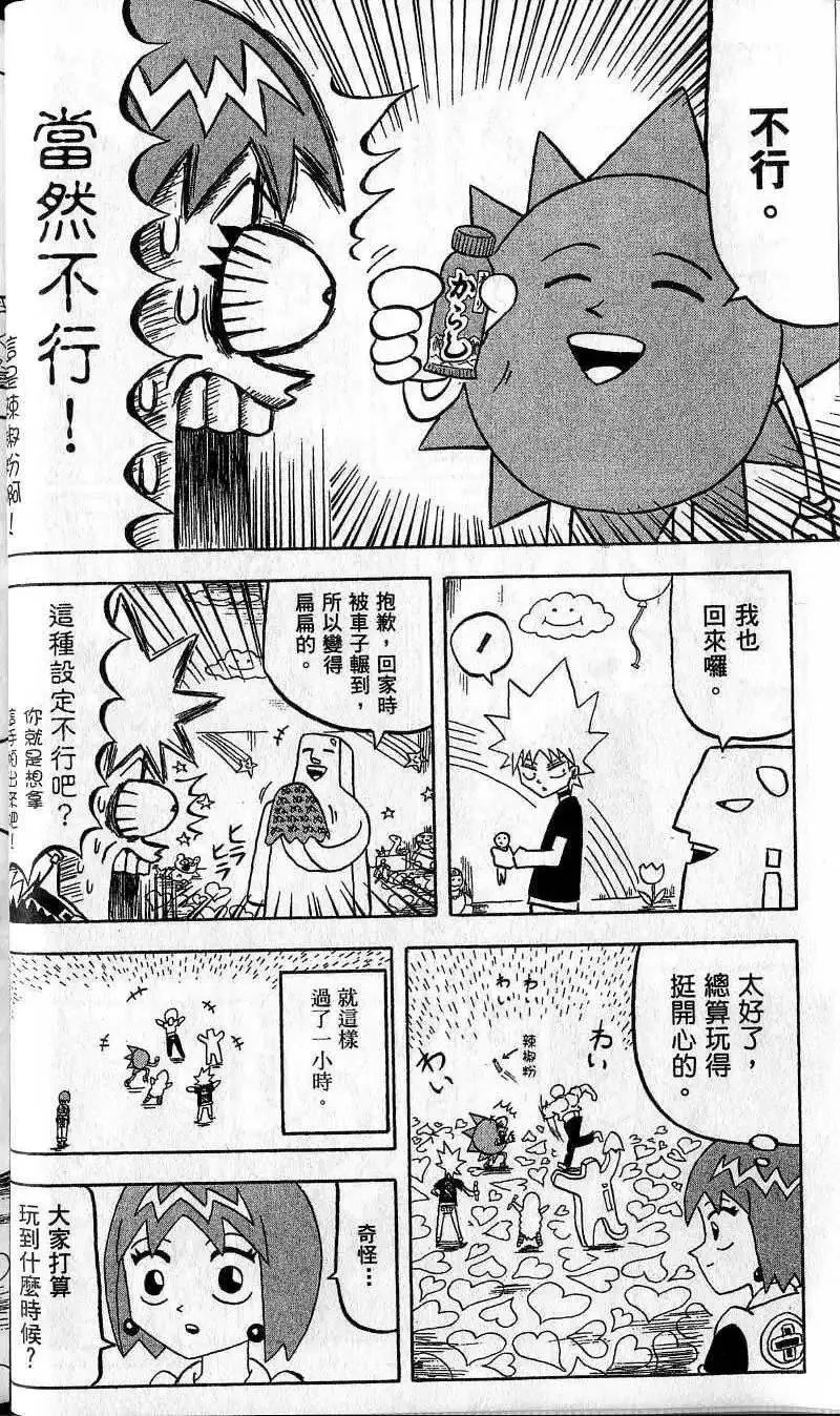 第08卷 第33页