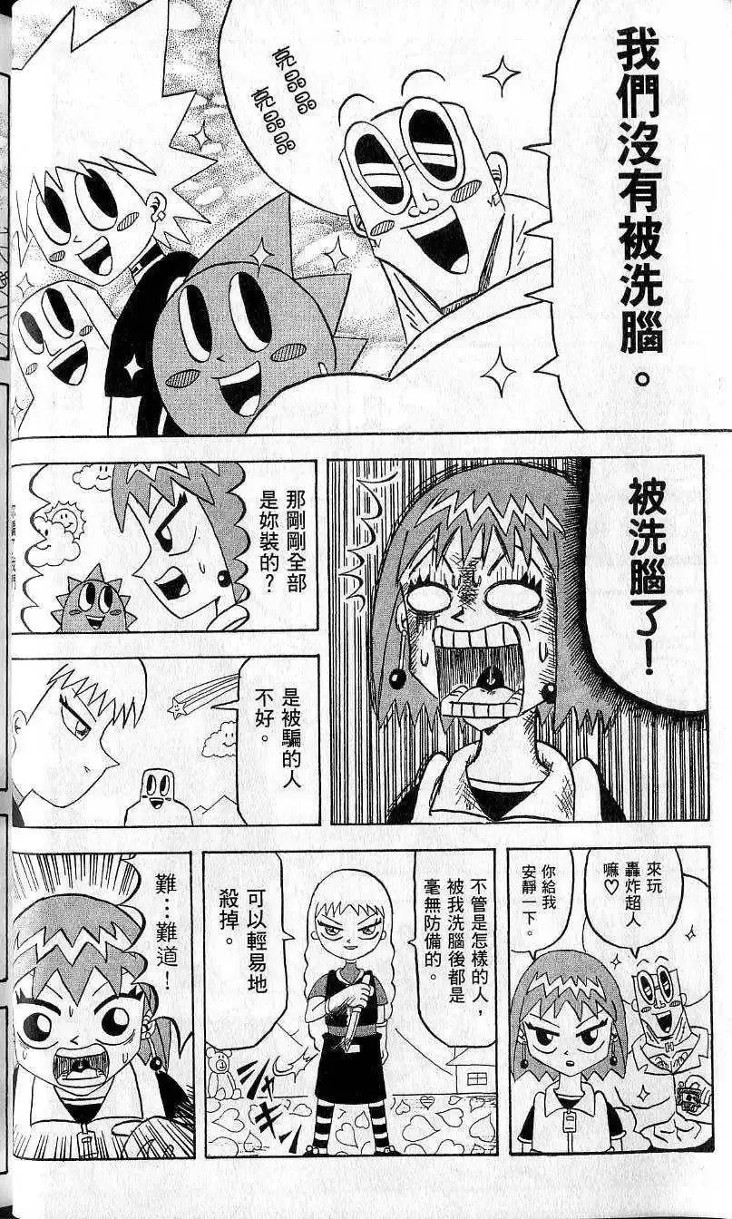 第08卷 第35页