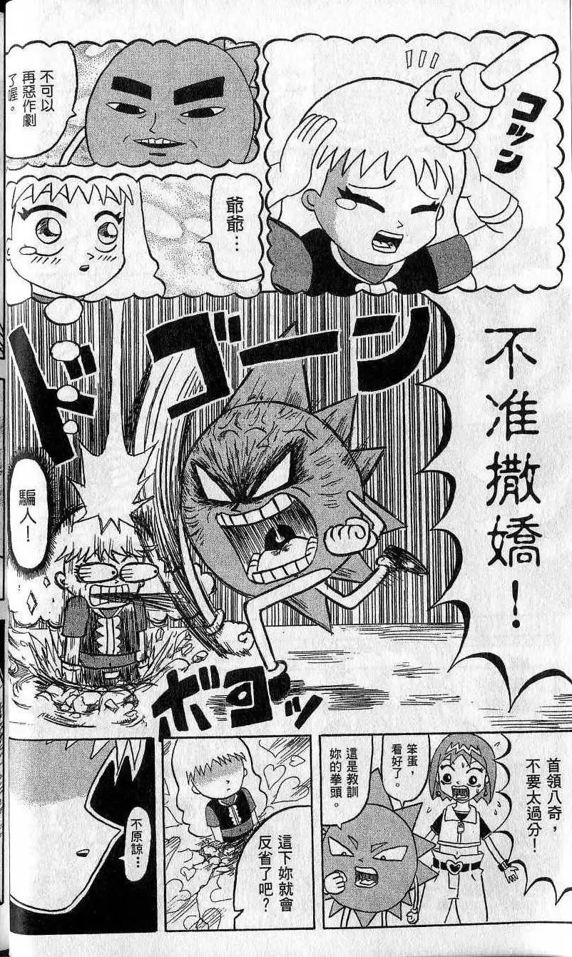 第08卷 第37页