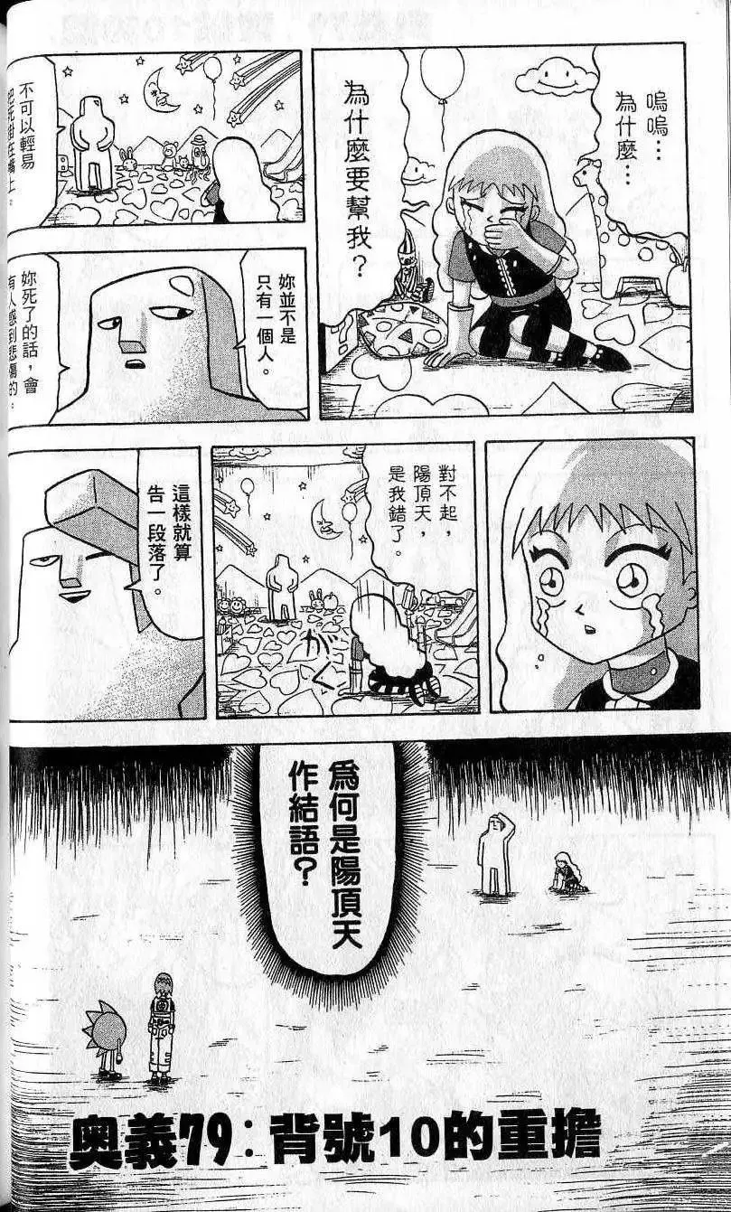 第08卷 第41页