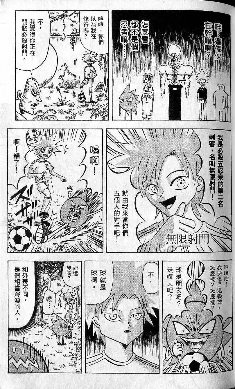 第08卷 第44页