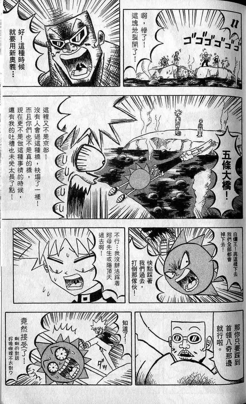 第08卷 第46页