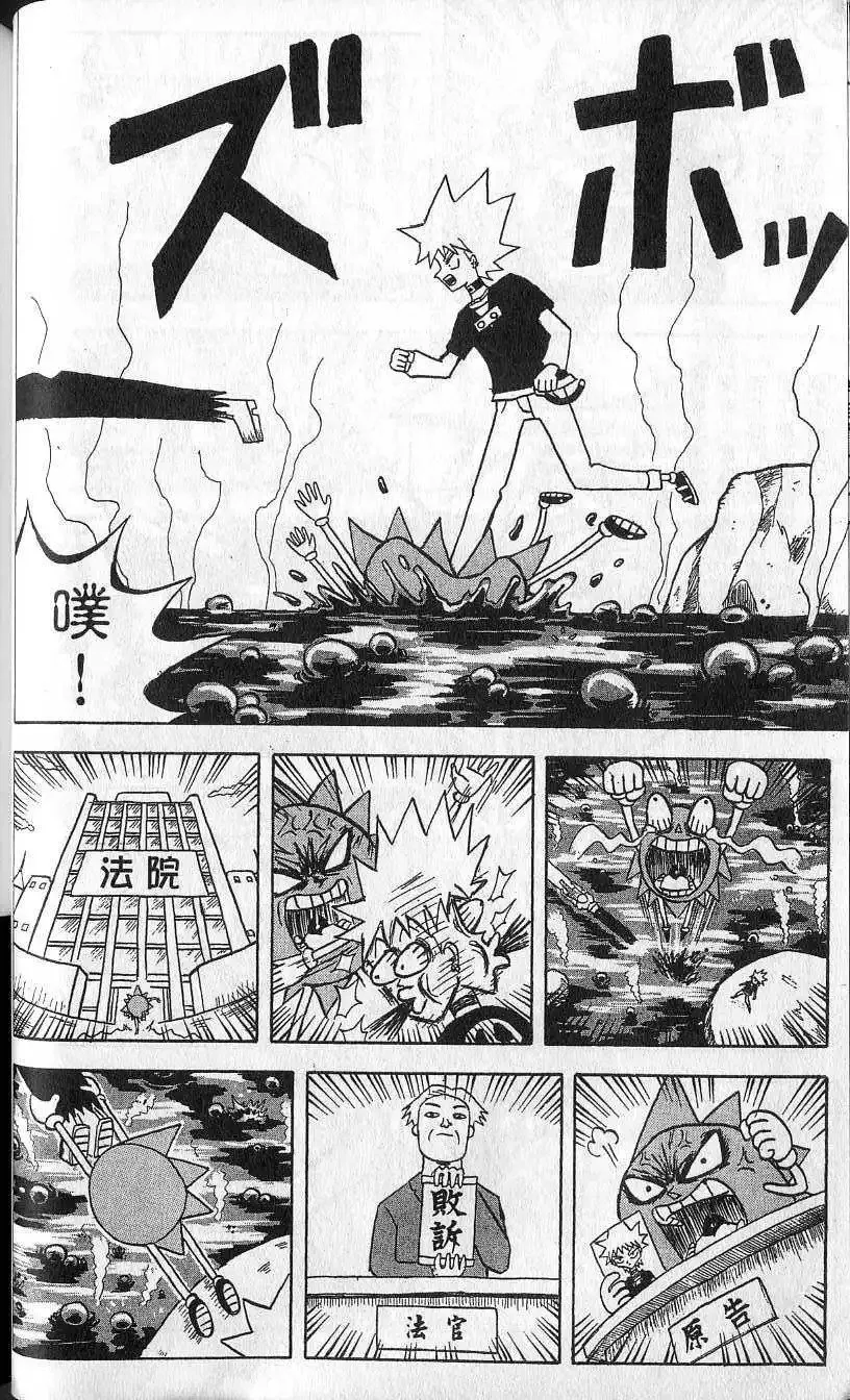 第08卷 第47页