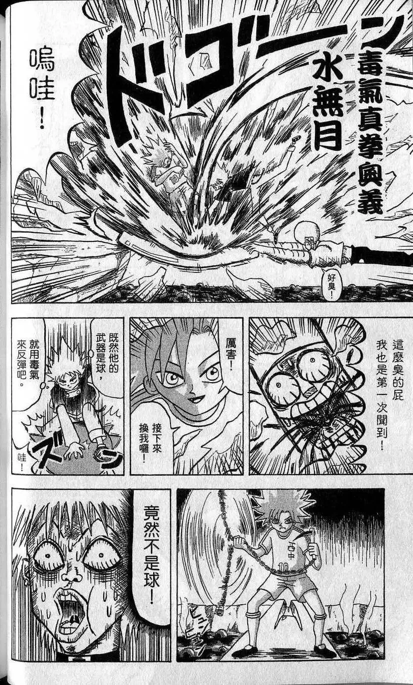 第08卷 第49页