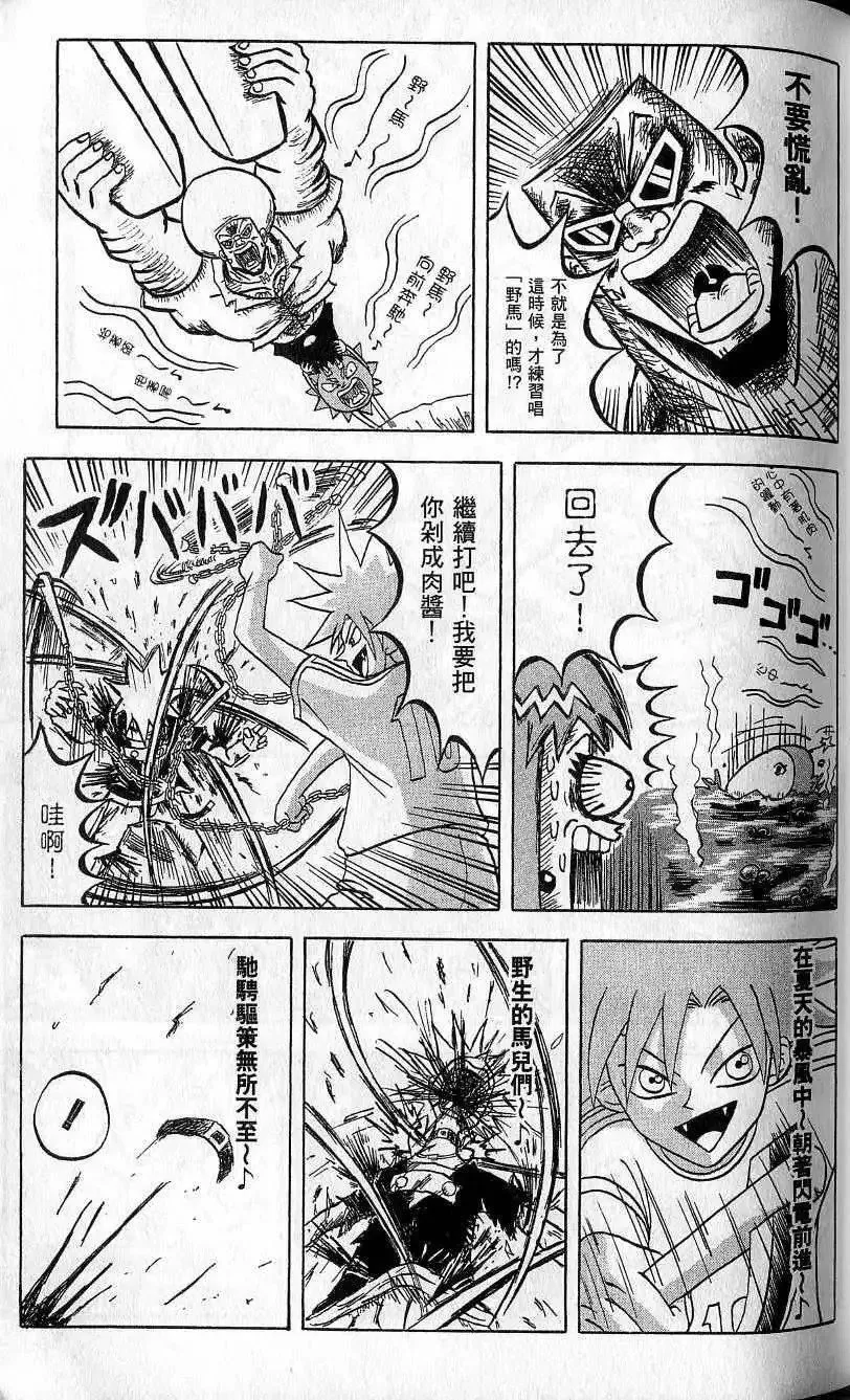 第08卷 第52页