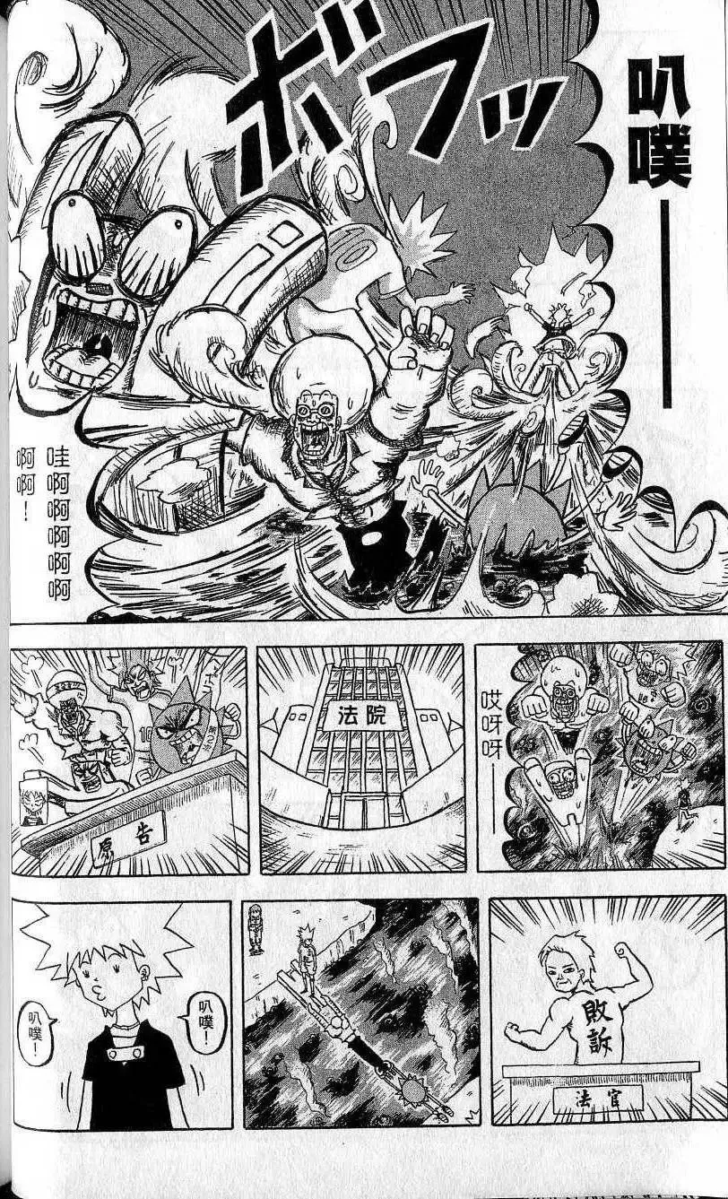 第08卷 第53页