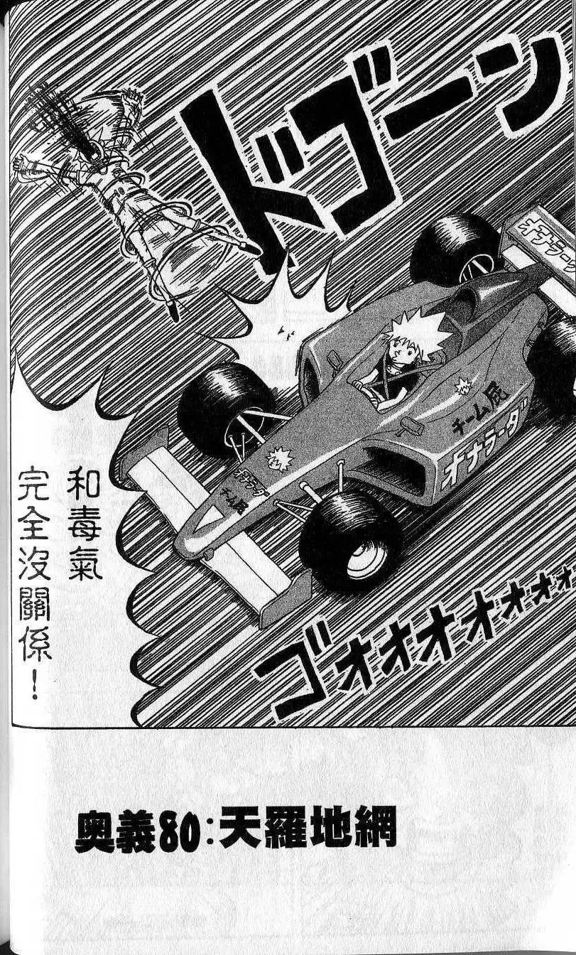 第08卷 第57页