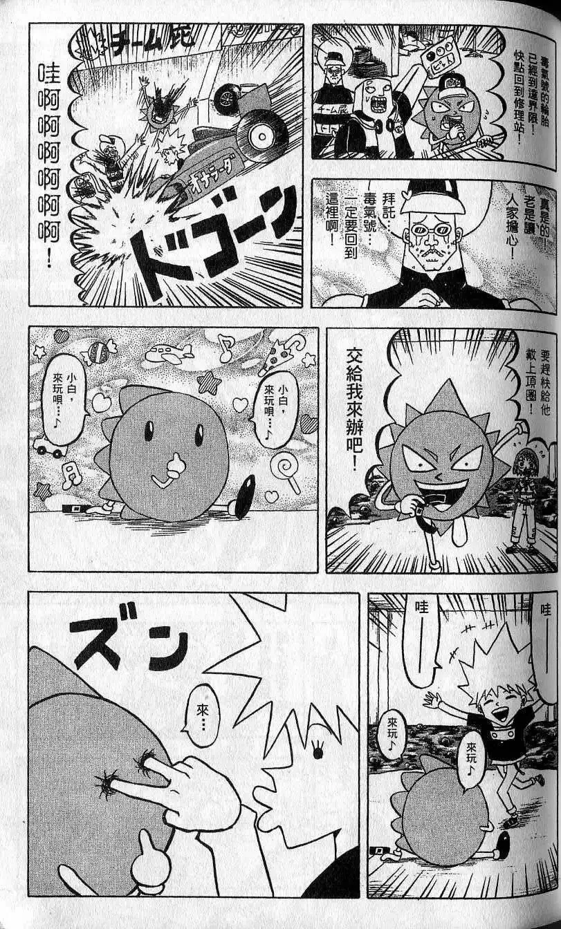 第08卷 第58页