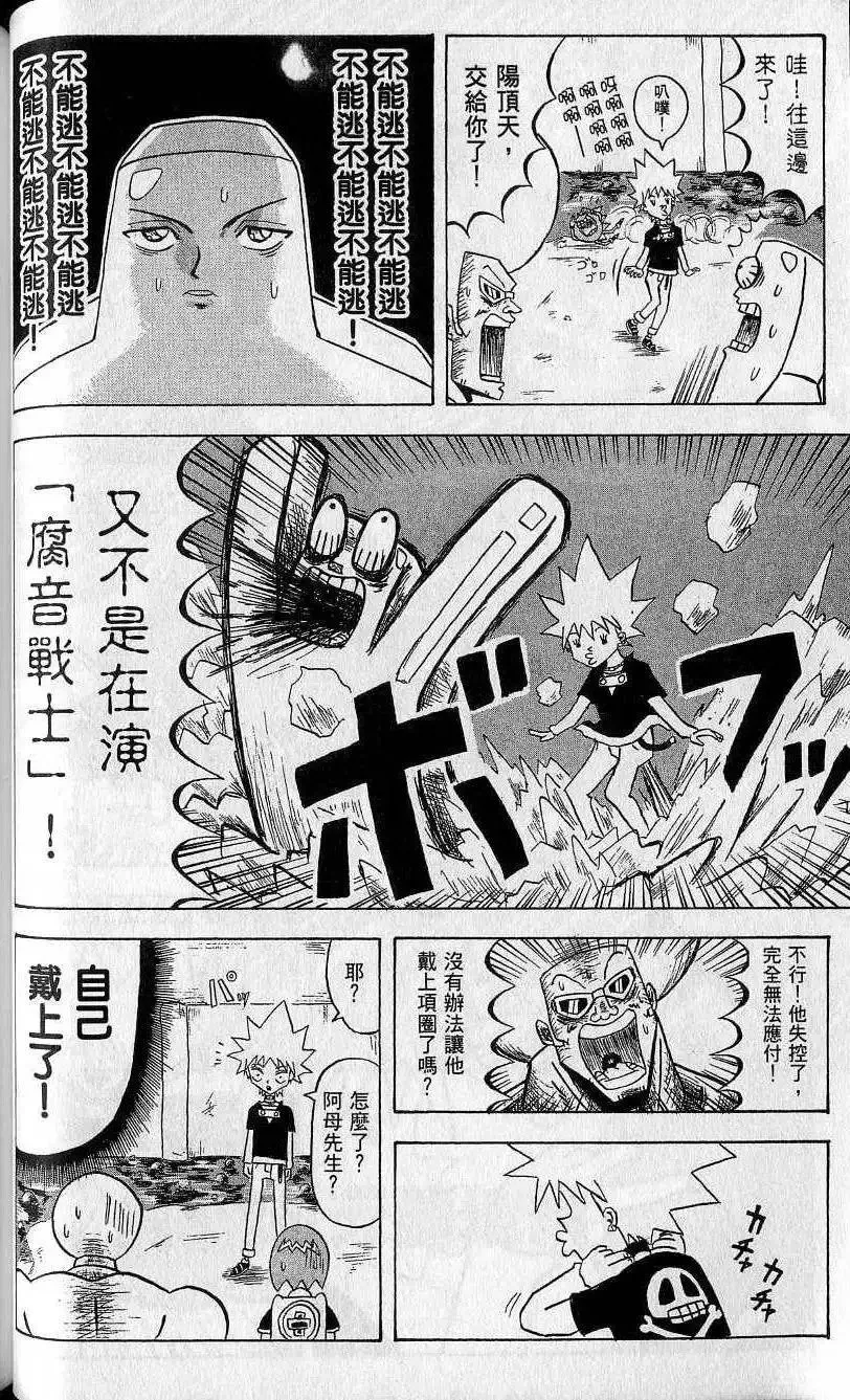 第08卷 第59页