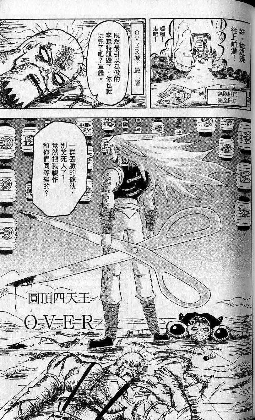 第08卷 第60页