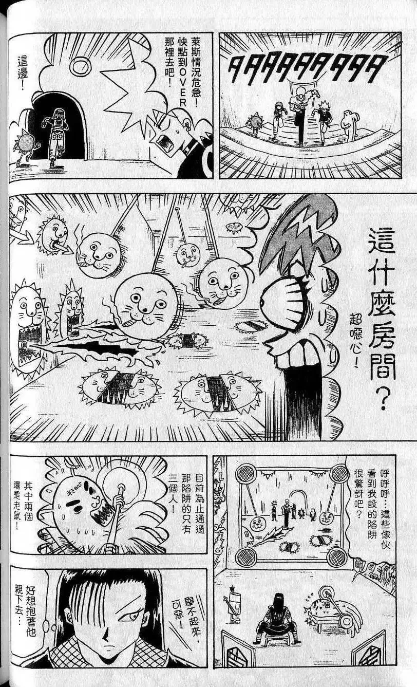 第08卷 第61页