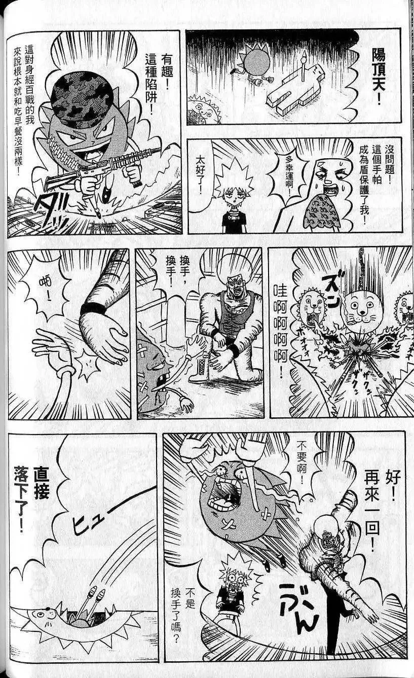 第08卷 第63页