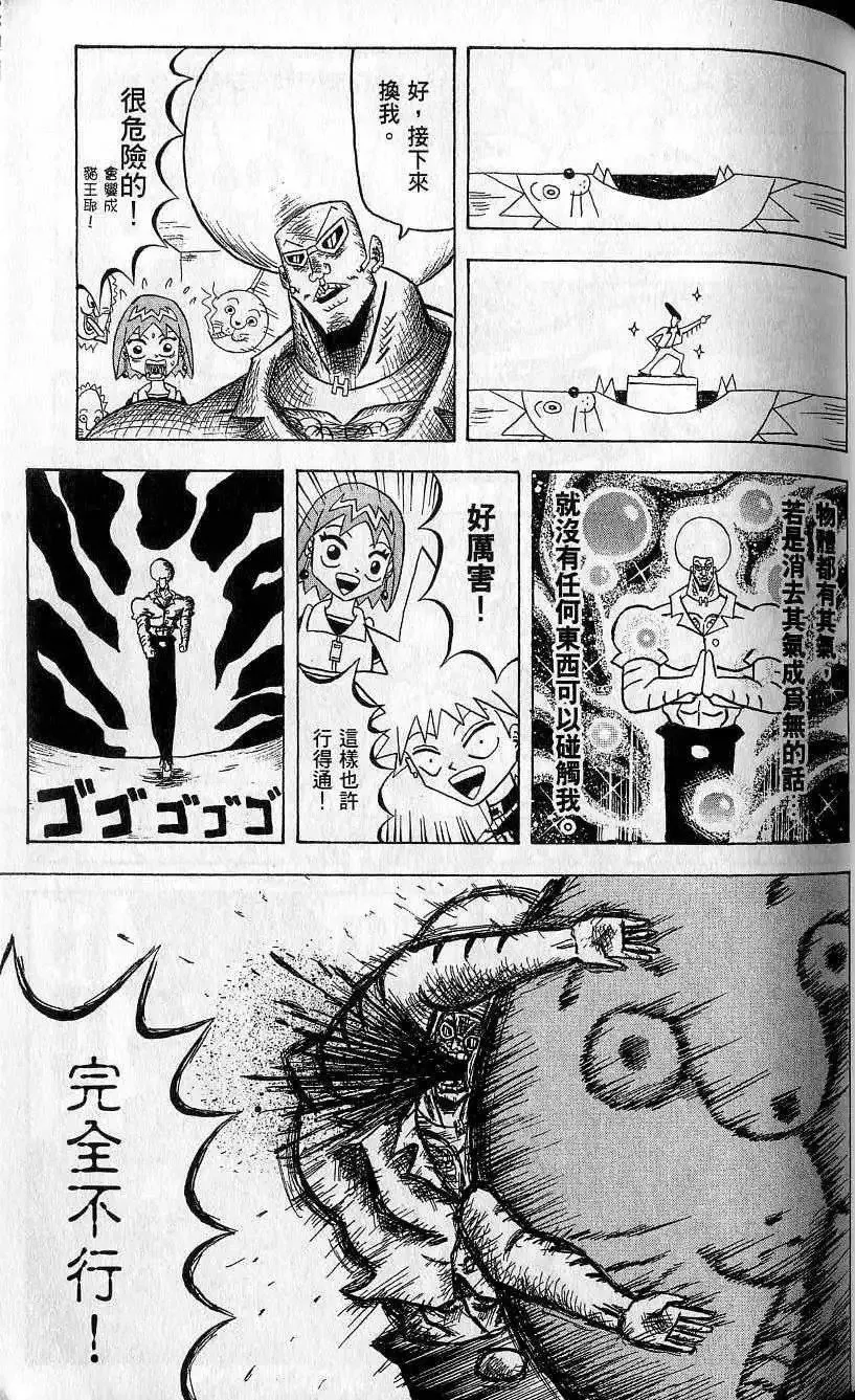 第08卷 第64页