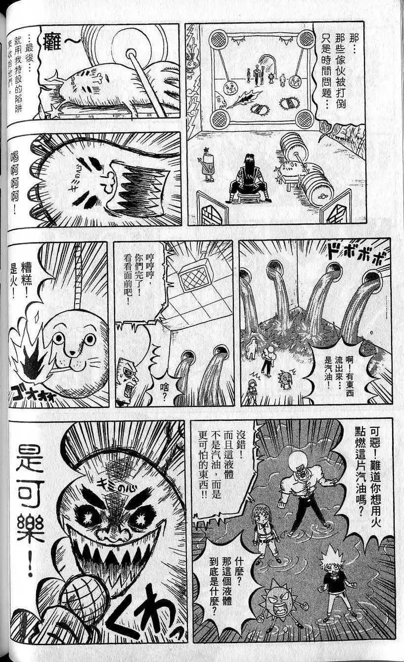 第08卷 第65页