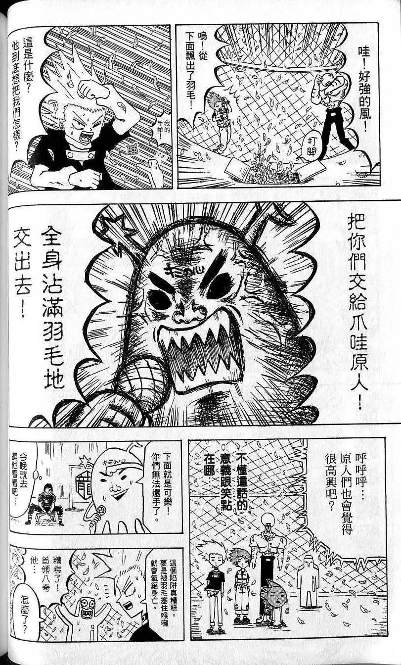 第08卷 第67页