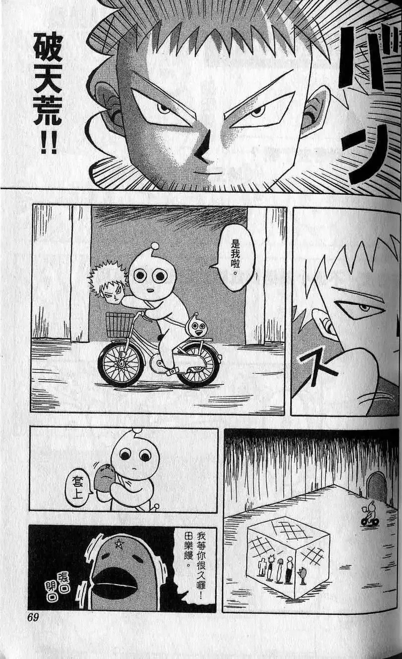 第08卷 第70页