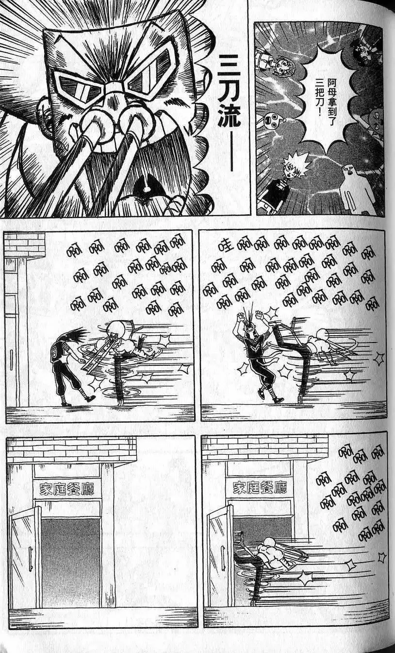 第08卷 第78页