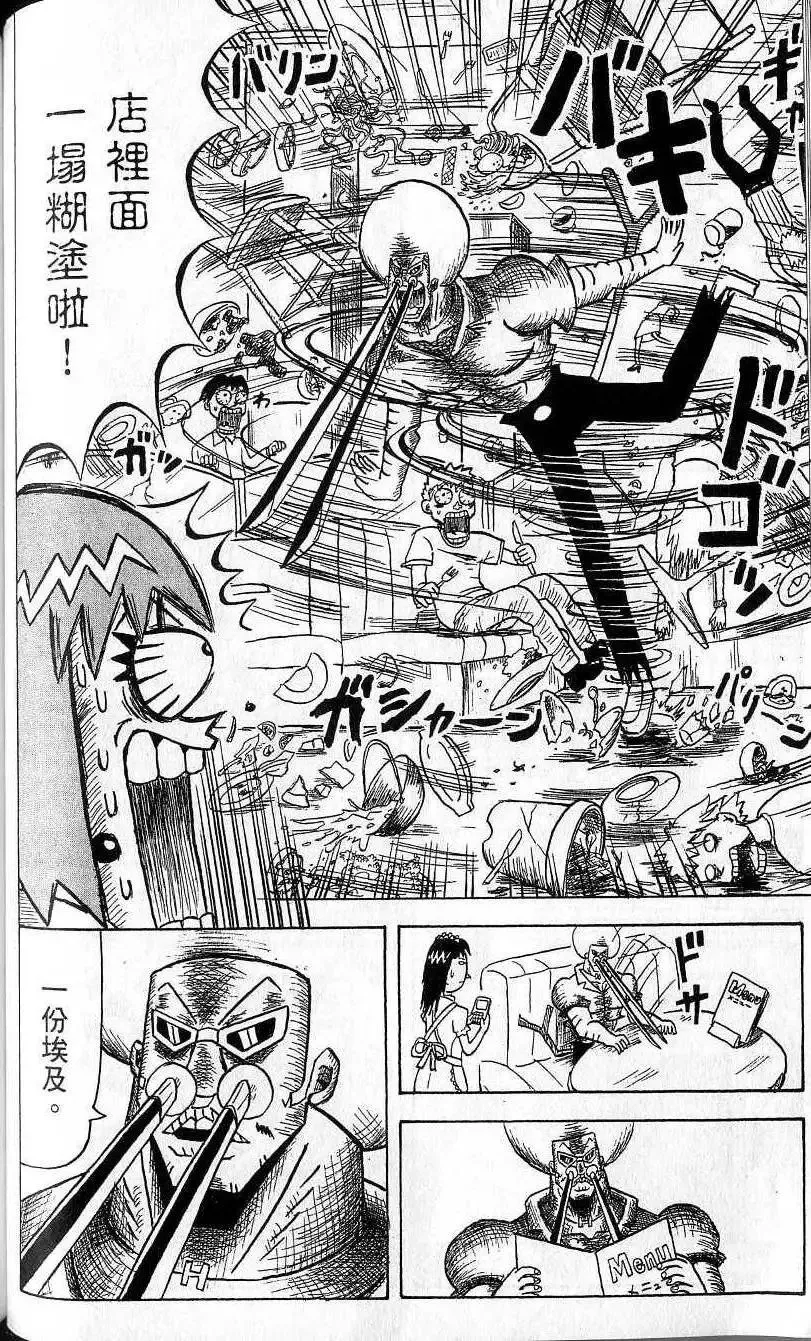 第08卷 第79页