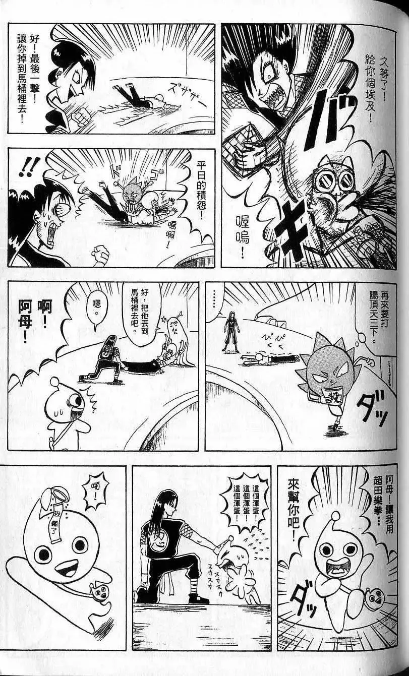 第08卷 第80页