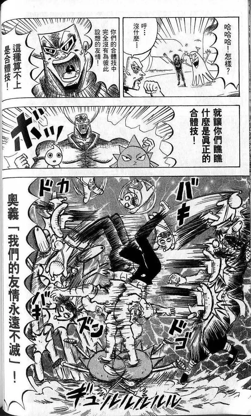 第08卷 第83页