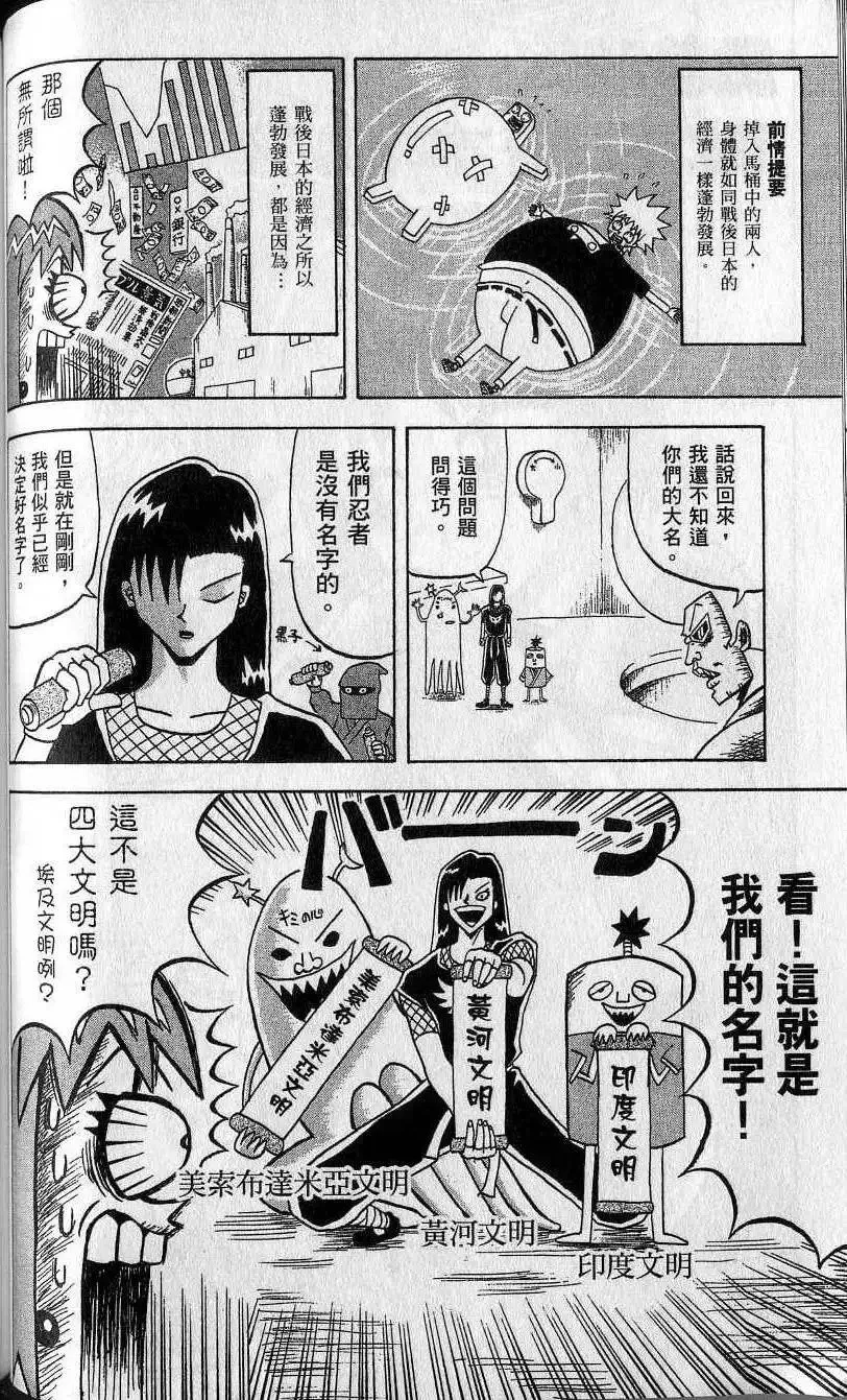 第08卷 第89页