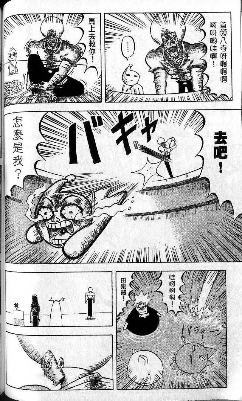 第08卷 第97页