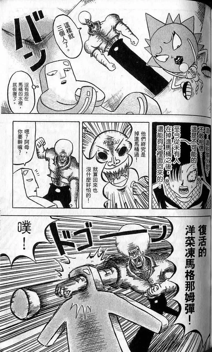 第08卷 第100页