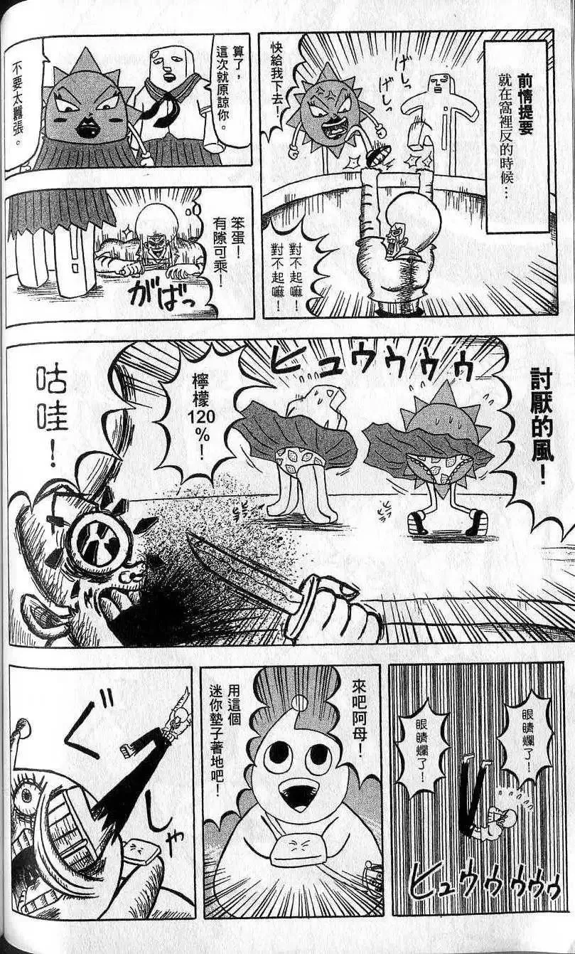 第08卷 第105页