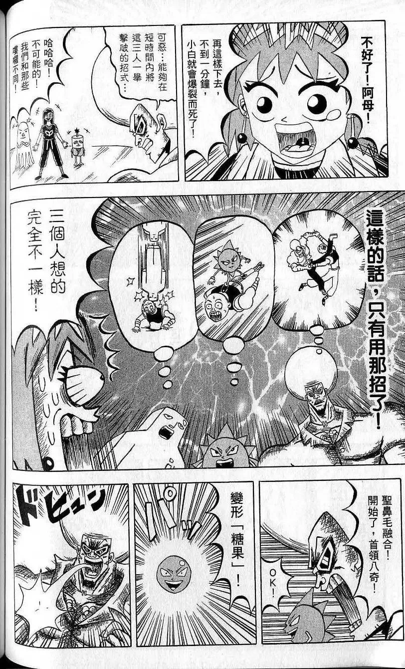 第08卷 第115页
