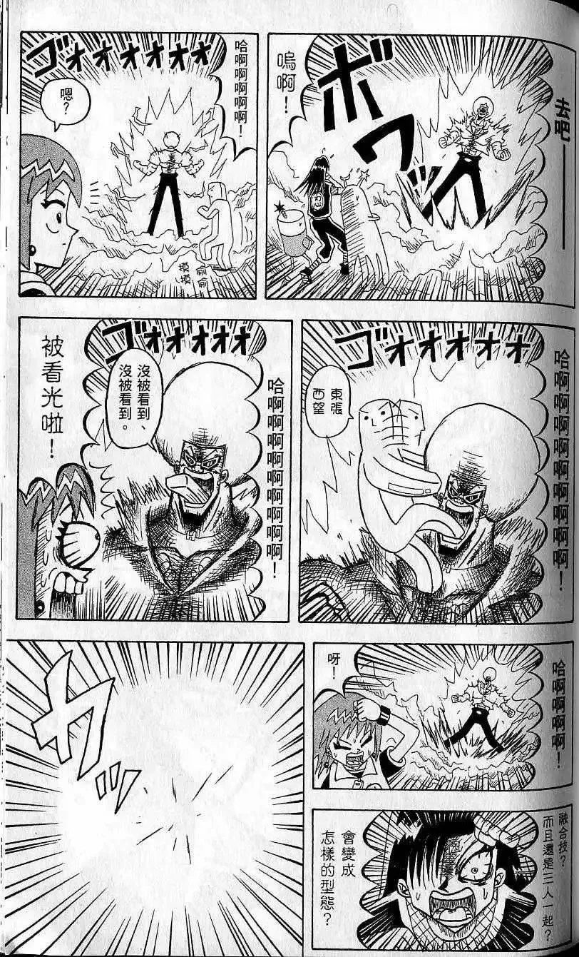 第08卷 第116页