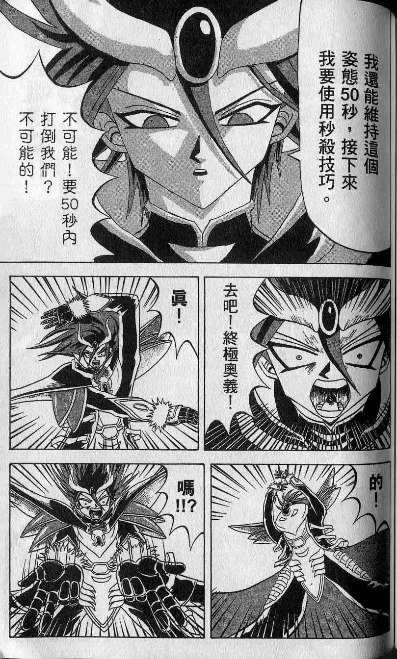 第08卷 第122页
