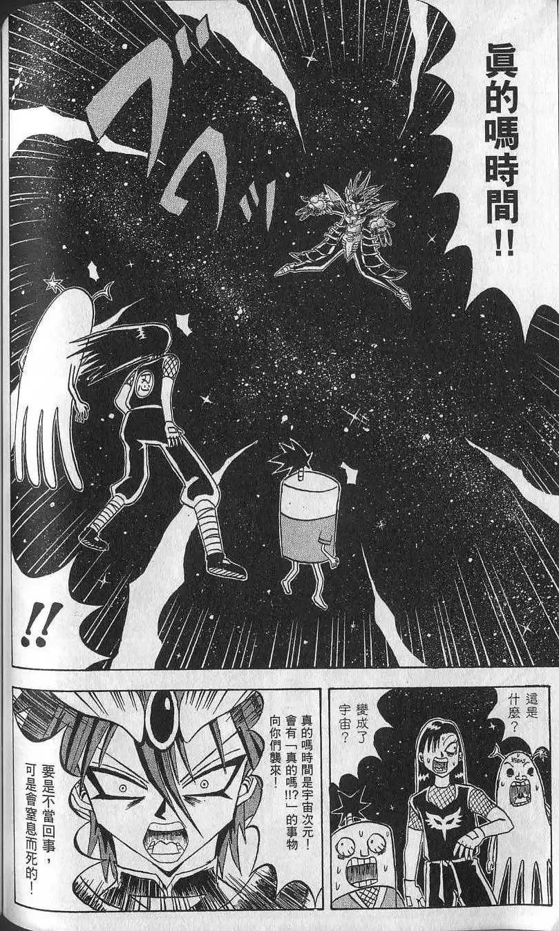 第08卷 第123页