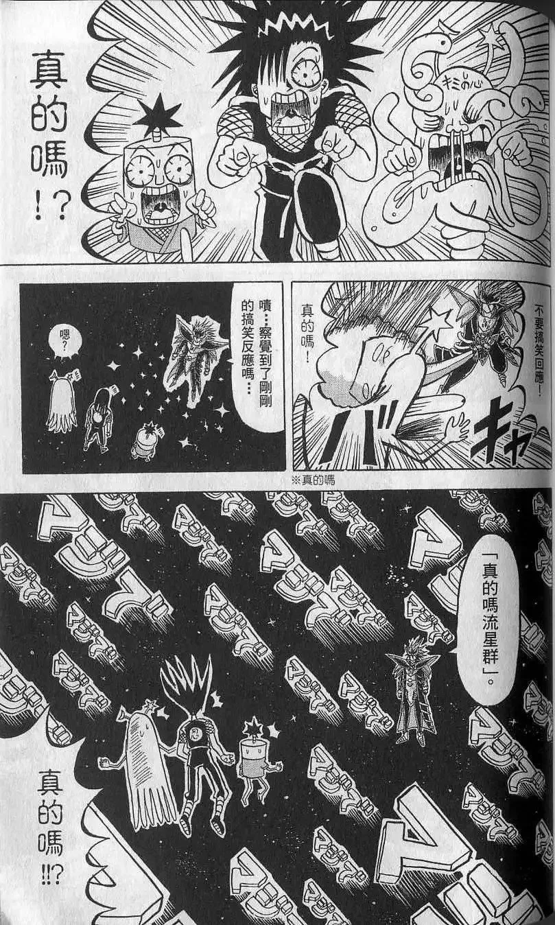 第08卷 第124页