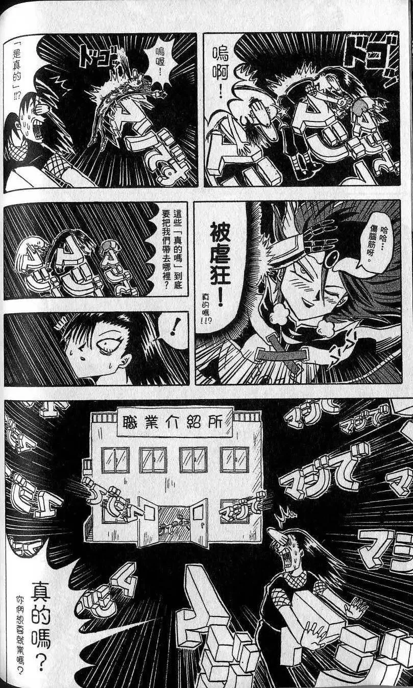第08卷 第125页