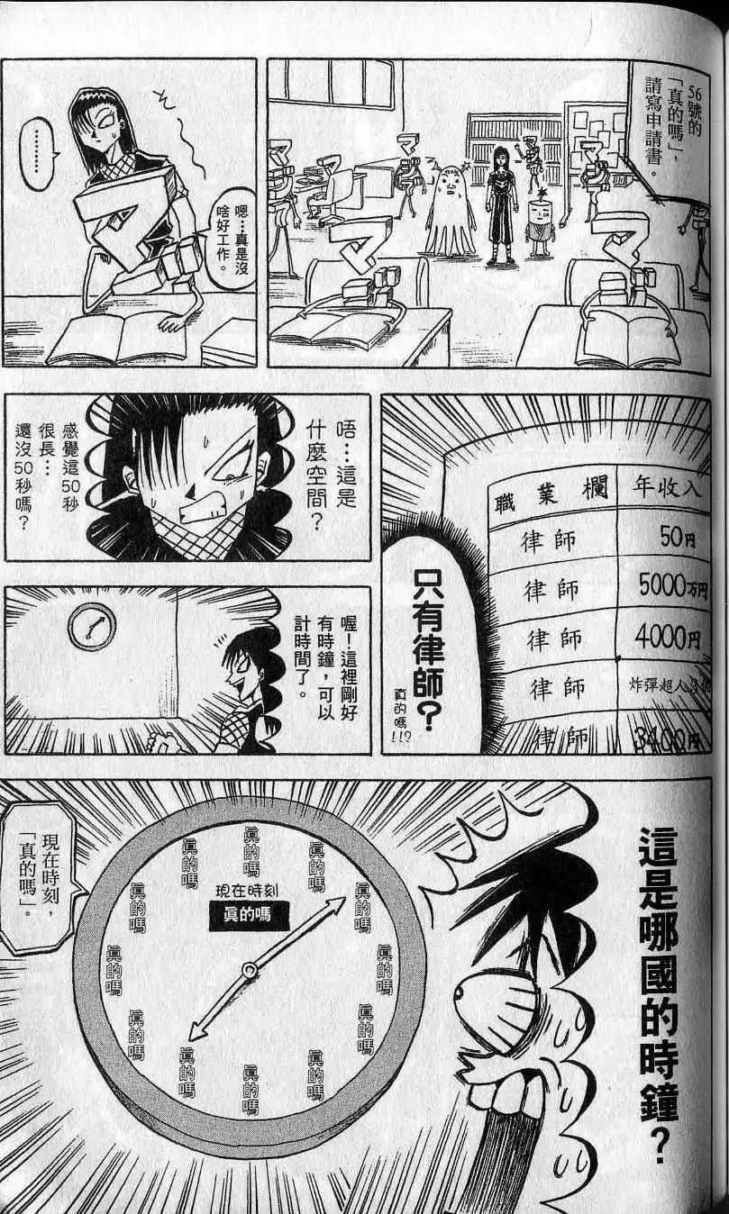第08卷 第126页
